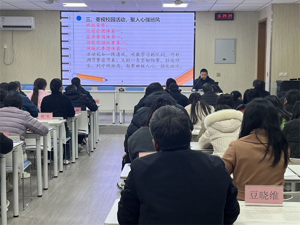 共话班级管理 共育桃李芬芳&mdash;&mdash;咸阳市高新一中高中部举行第16届班主任论坛