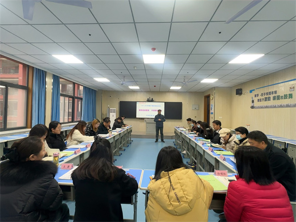 聚焦班级管理 共享教育智慧&mdash;&mdash;咸阳市高新一中初中部举办2024-2025学年度第一学期班主任论坛