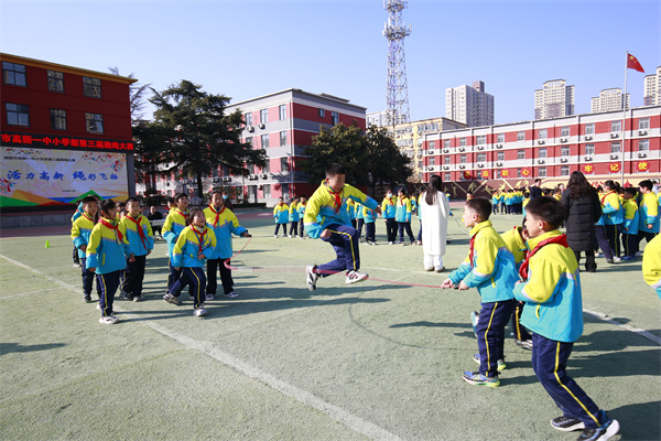 活力高新 绳彩飞扬&mdash;&mdash;咸阳市高新一中小学部举办跳绳大赛