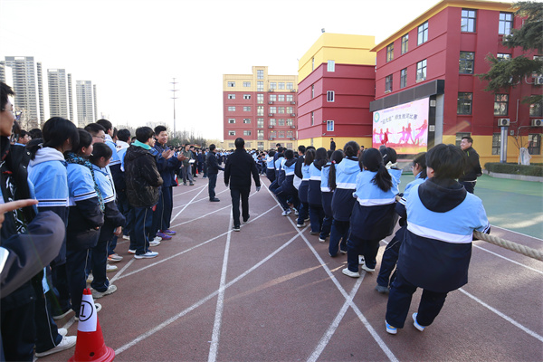 力&ldquo;拔&rdquo;山&ldquo;河&rdquo;燃青春 &ldquo;河&rdquo;作共赢展风采&mdash;&mdash;咸阳市高新一中高中部庆祝建校六十周年暨庆元旦师生拔河比赛活动圆满举行