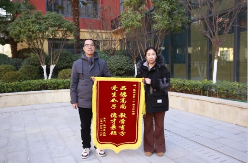 教育之光温暖冬日