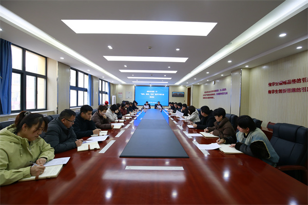 咸阳市高新一中召开&ldquo;校风、师风、学风&rdquo;提升专项行动推进会