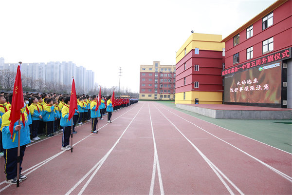 咸阳市高新一中开展防火安全教育活动，强化师生安全意识