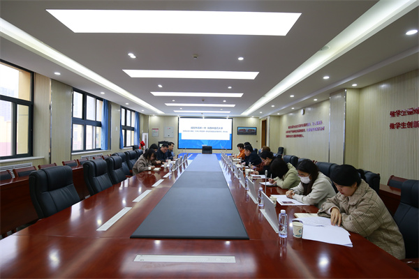 2024年陕西省重大课题《陕西大中小思政一体化机制建设改革研究》研讨会在咸阳市高新一中顺利召开