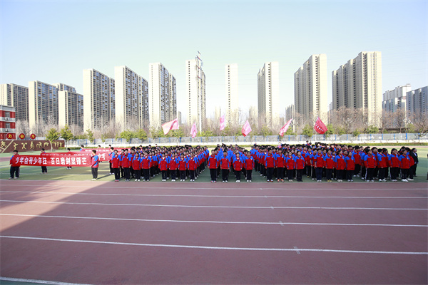 百日冲刺书峥嵘 千帆破浪跃龙门&mdash;&mdash;咸阳市高新一中举行2025届中考百日誓师大会