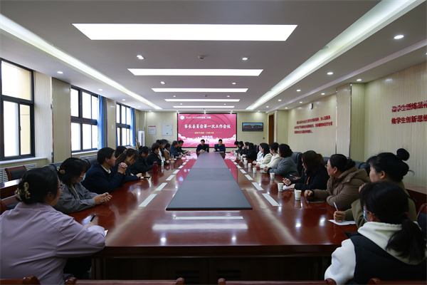 咸阳市高新一中高中部召开2024-2025学年度第二学期家长委员会第一次工作会议暨膳食委员会成立大会