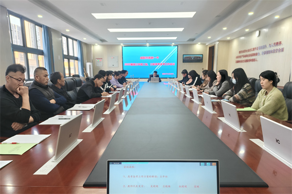 精研二三轮 聚力赢高考&mdash;&mdash;咸阳市高新一中召开高三复习备考会议