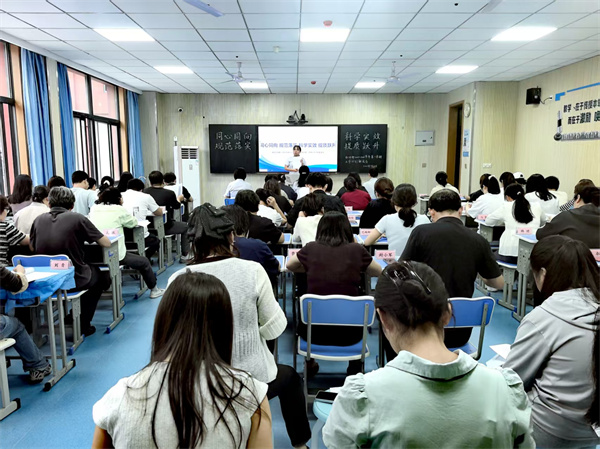 同心同向 规范落实 科学实效 提质跃升&mdash;&mdash;咸阳市高新一中初中部召开2025-2026学年第一学期工作计划解读会