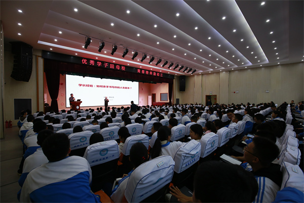 优秀学子回母校 青春榜样励初三&mdash;&mdash;咸阳市高新一中初中部开展九年级学生励志活动