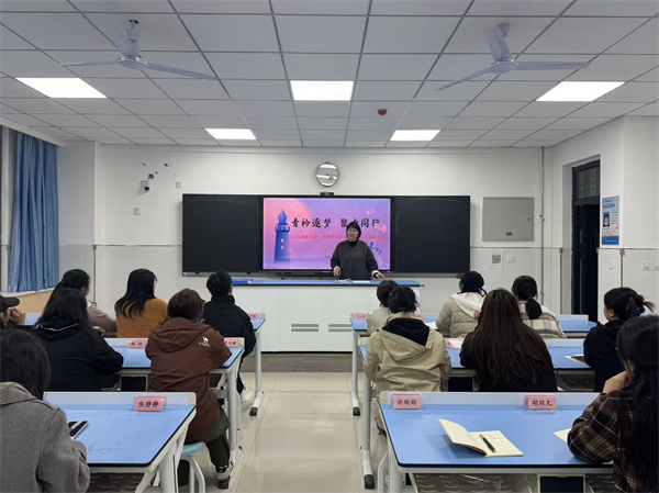 青衿逐梦 聚力同行&mdash;&mdash;咸阳市高新一中初中部举行青年教师成长专项推进会