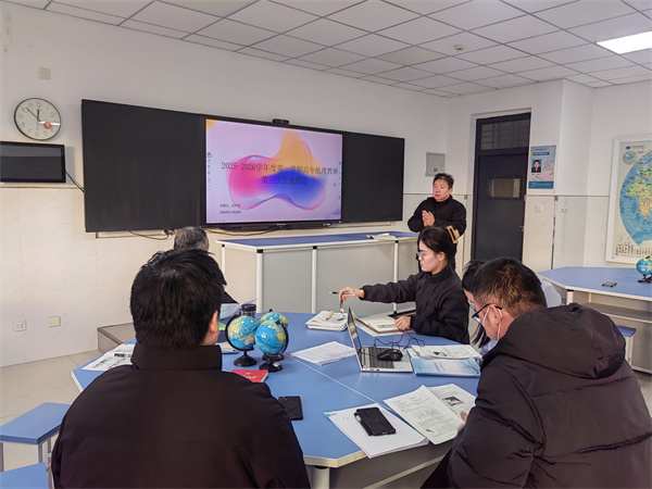 研思不辍促提升&mdash;&mdash;咸阳市高新一中高中地理教研组期中考试分析研讨会纪实