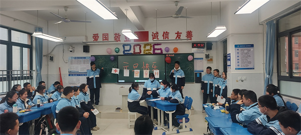 安全护航迎元旦 青春聚力启新程&mdash;&mdash;咸阳市高新一中高中部元旦假期安全教育暨联欢活动纪实