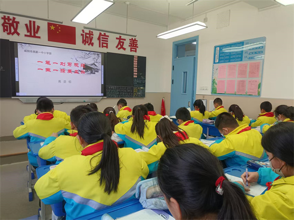 一笔一划写规范 一撇一捺展风采&mdash;&mdash;咸阳市高新一中小学部举办汉字书写大赛
