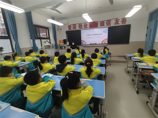 萌娃大闯关 快乐伴我行&mdash;&mdash;咸阳市高新一中小学部开展一二年级无纸笔综合测评活动