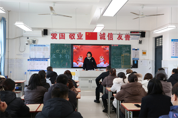 同心共筑成长路 温暖护航新学期&mdash;&mdash;咸阳市高新一中初中部召开期末家长会