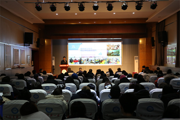 回望耕耘路 再启新征程&mdash;&mdash;咸阳市高新一中小学部召开期末教育教学工作总结暨期末述职会