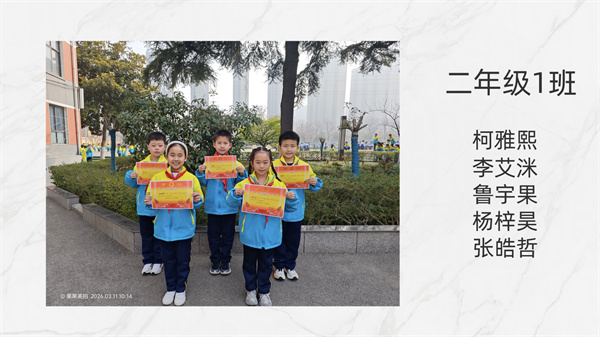 微信图片_20260316143459_25_18 - 副本.jpg