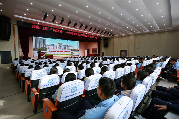 优秀学子归母校 薪火相传助高考&mdash;&mdash;咸阳市高新一中组织优秀毕业生返校进行经验分享