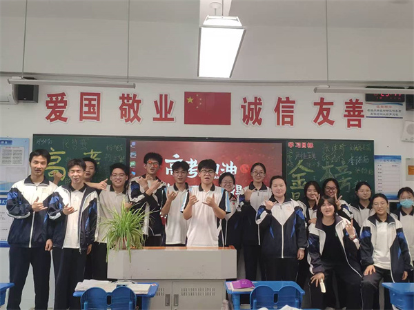 【老班的故事】那束光，照亮了我的高三