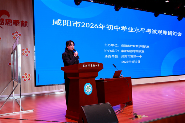 微信图片_20260403162621_12_523.jpg