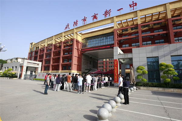 精心组织 规范施考｜咸阳市高新一中圆满完成2026年普通高中学业水平合格性考试考务工作