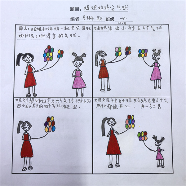 微信图片_20260506142134_149_16.jpg