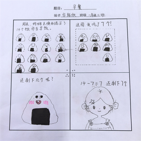 微信图片_20260506142142_153_16.jpg