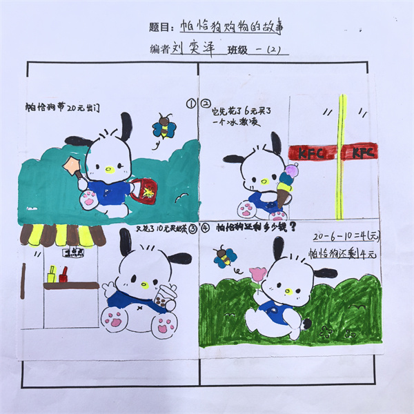 微信图片_20260506142136_150_16.jpg