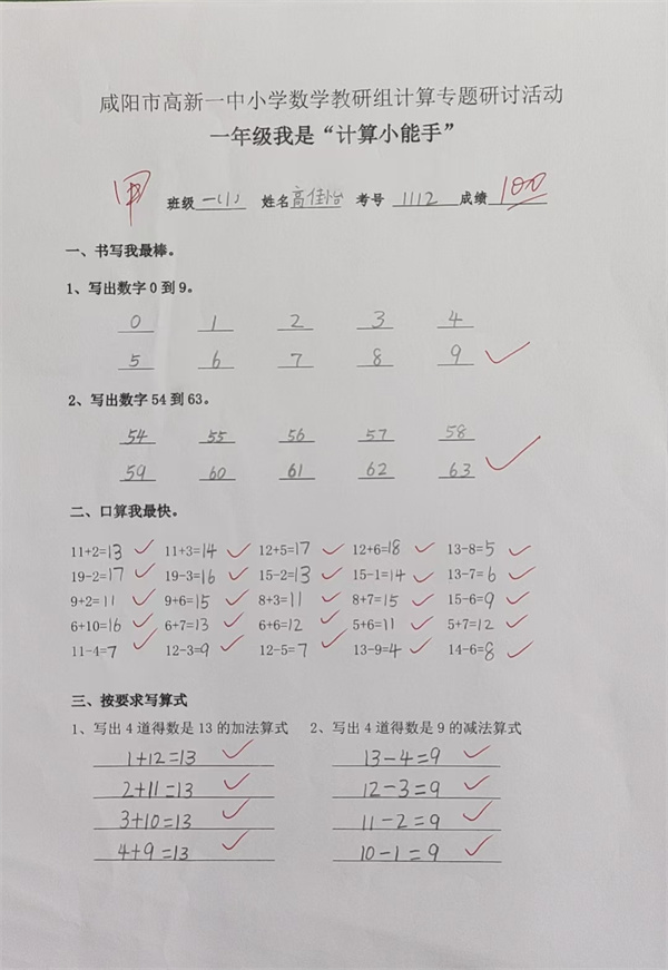 微信图片_20260525135211_143_237.jpg