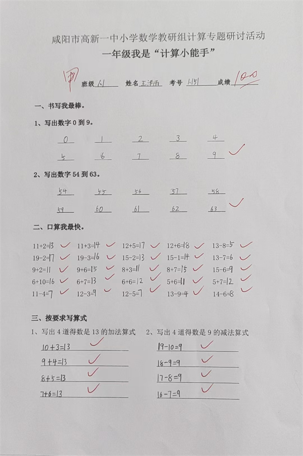 微信图片_20260525135442_150_237.jpg