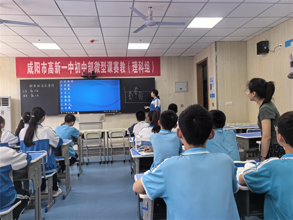 上课老师5.jpg