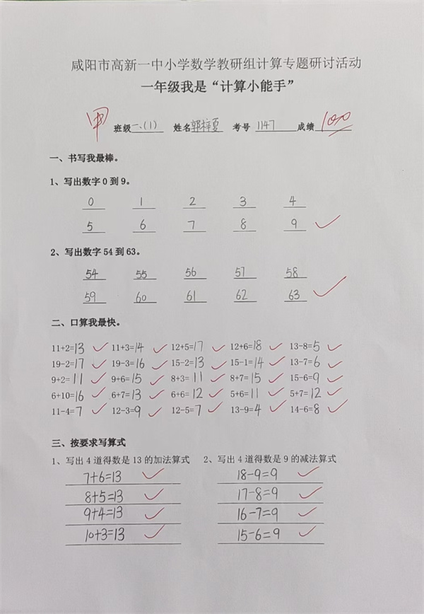 微信图片_20260525135107_141_237.jpg