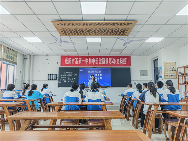 上课老师6.jpg