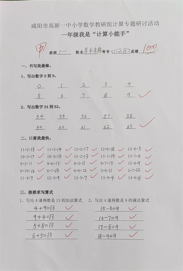 微信图片_20260525135346_147_237.jpg