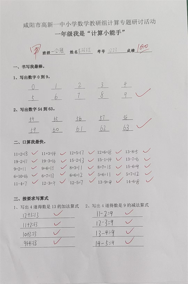 微信图片_20260525135517_151_237.jpg