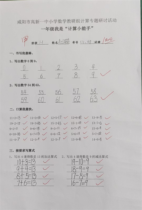 微信图片_20260525135242_144_237.jpg