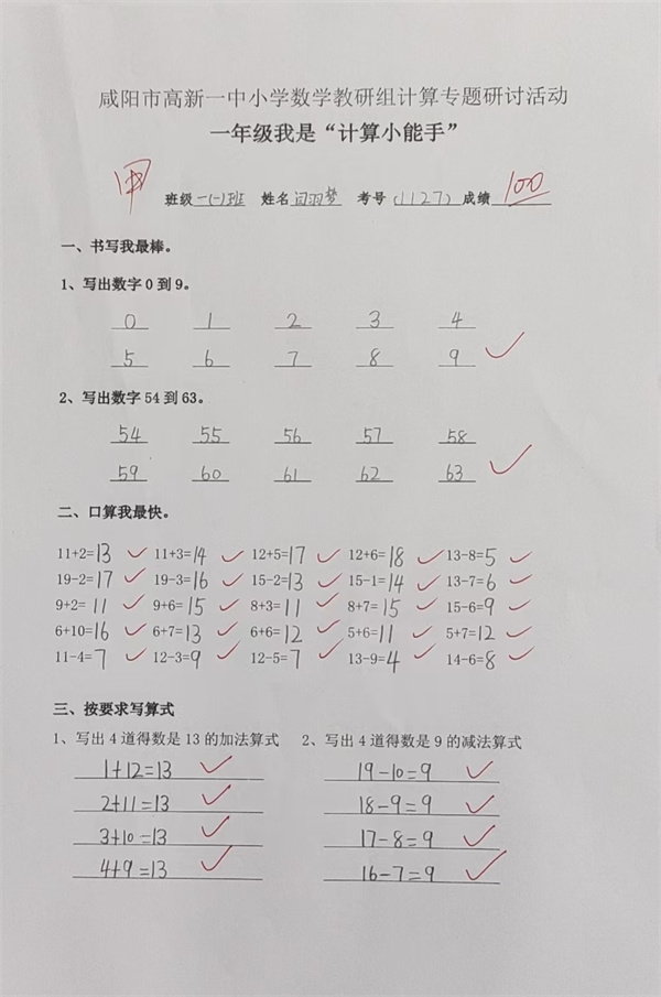 微信图片_20260525135307_145_237.jpg
