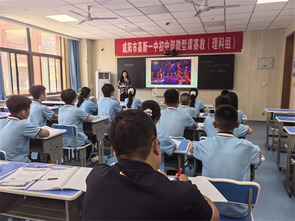 上课老师4.jpg