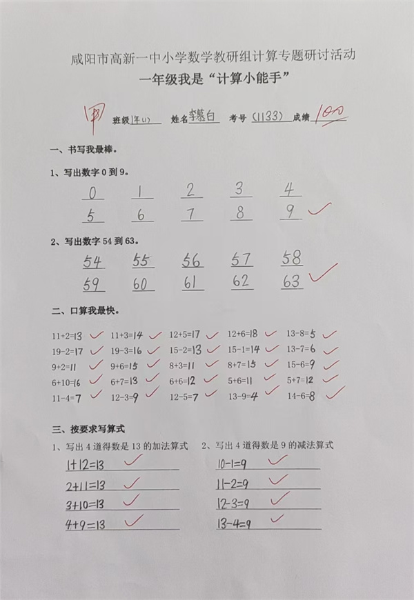 微信图片_20260525135137_142_237.jpg