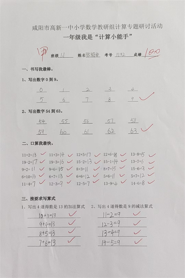 微信图片_20260525135404_148_237.jpg