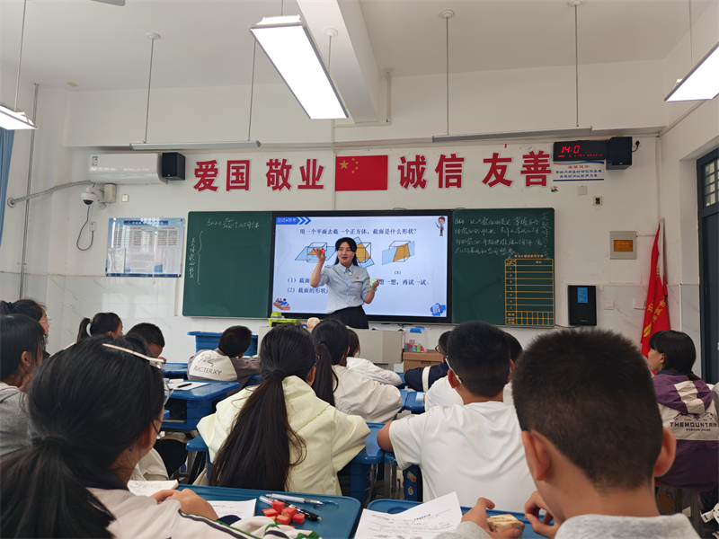 深耕课堂蕴匠心 以研笃行促成长&mdash;&mdash;咸阳市高新一中初中部开展数学组示范课教研活动