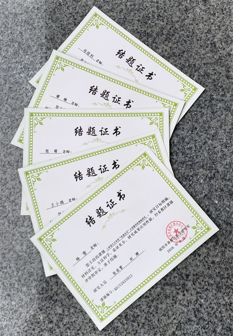 微信图片_20260910153906_100_99.jpg
