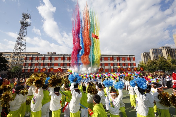 逐梦赛场燃激情 少年奋进展风采｜咸阳市高新一中小学部第43届秋季运动会隆重开幕
